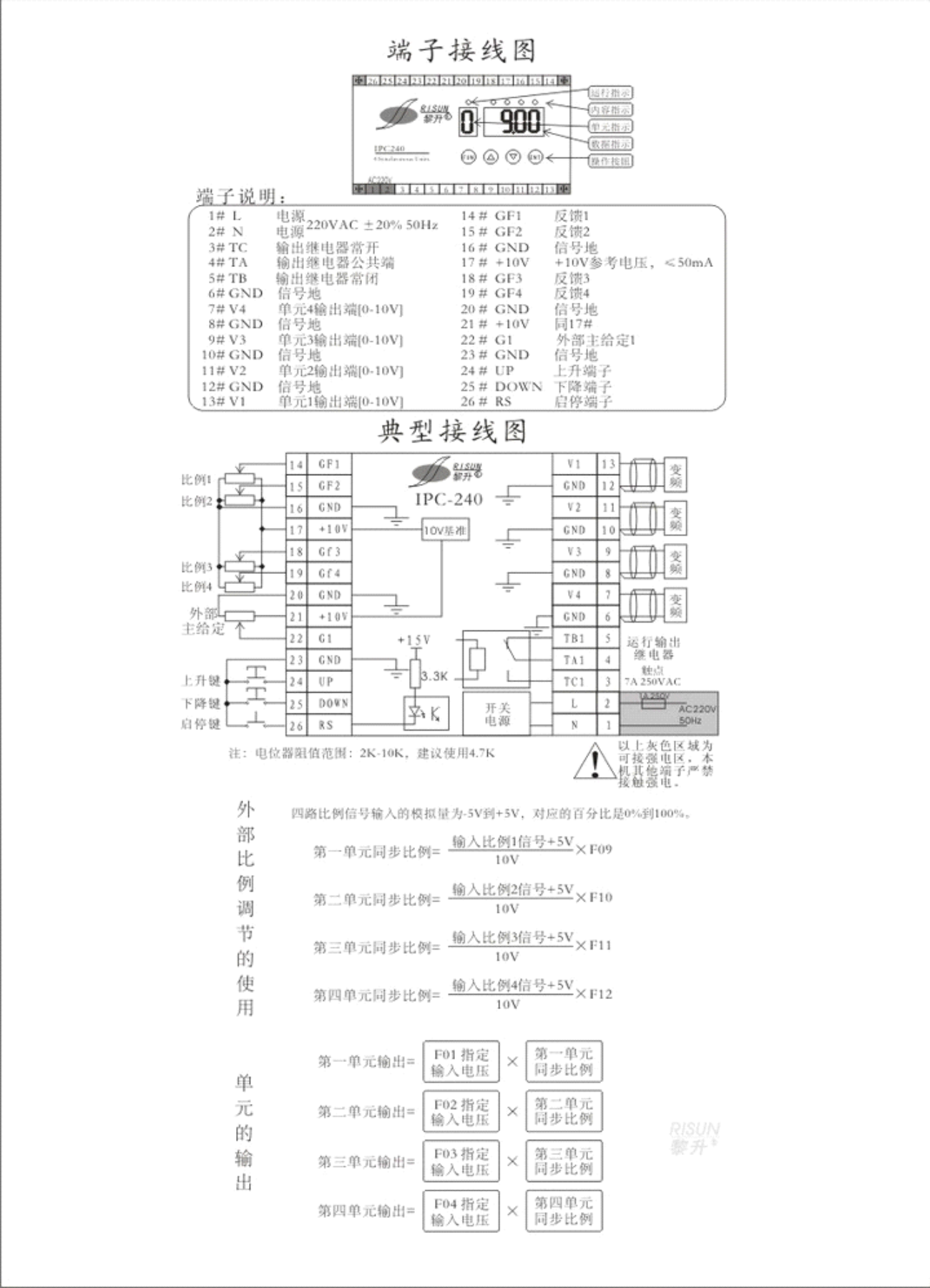 IPC-240-10