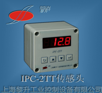 ipc-2tt