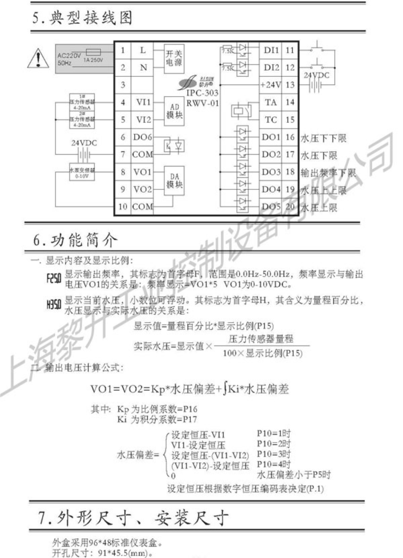 IPC-303