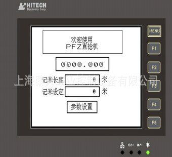 直捻机