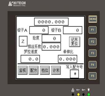 直捻机