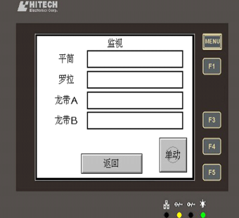 直捻机