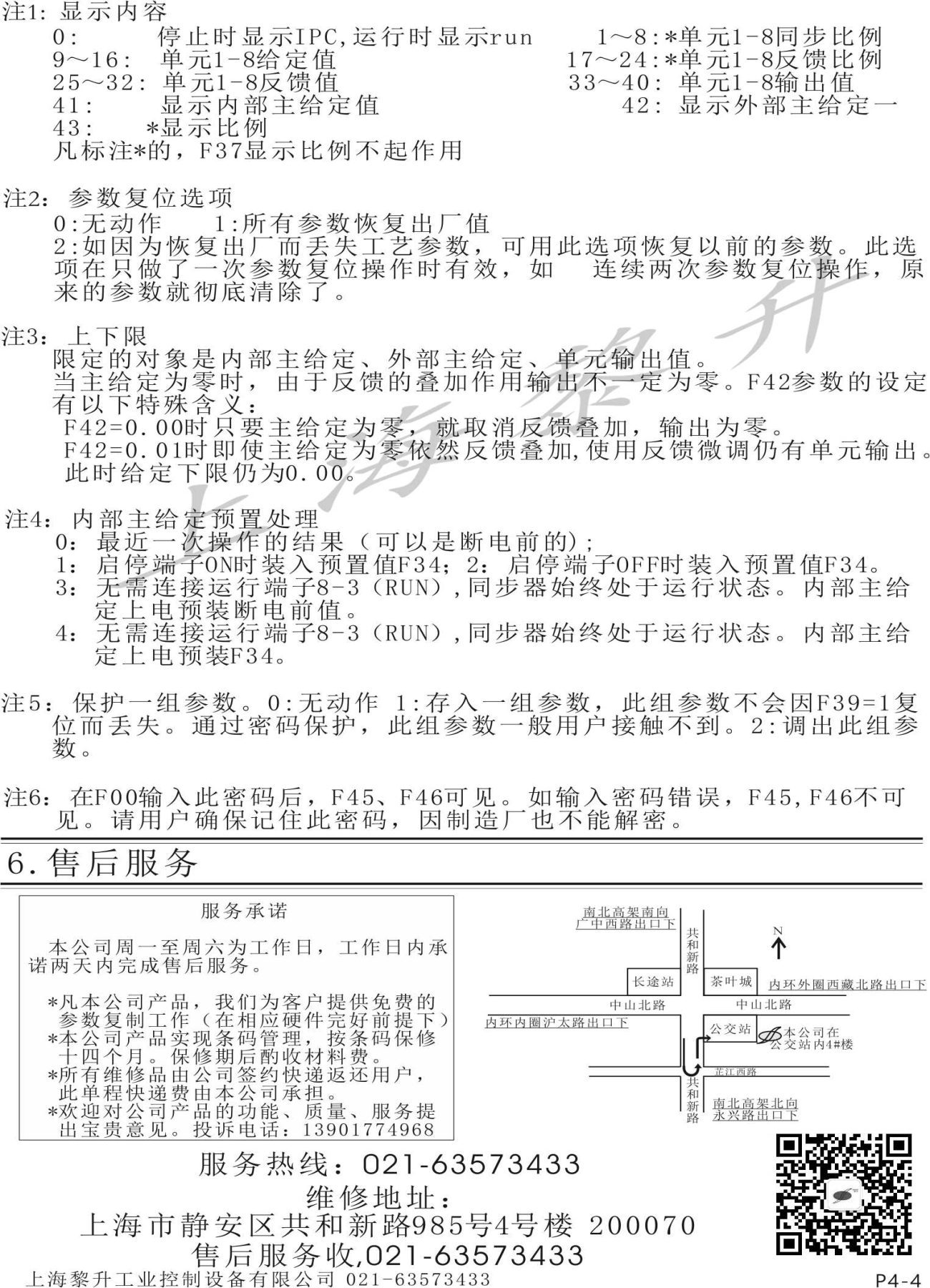 IPC-TB8